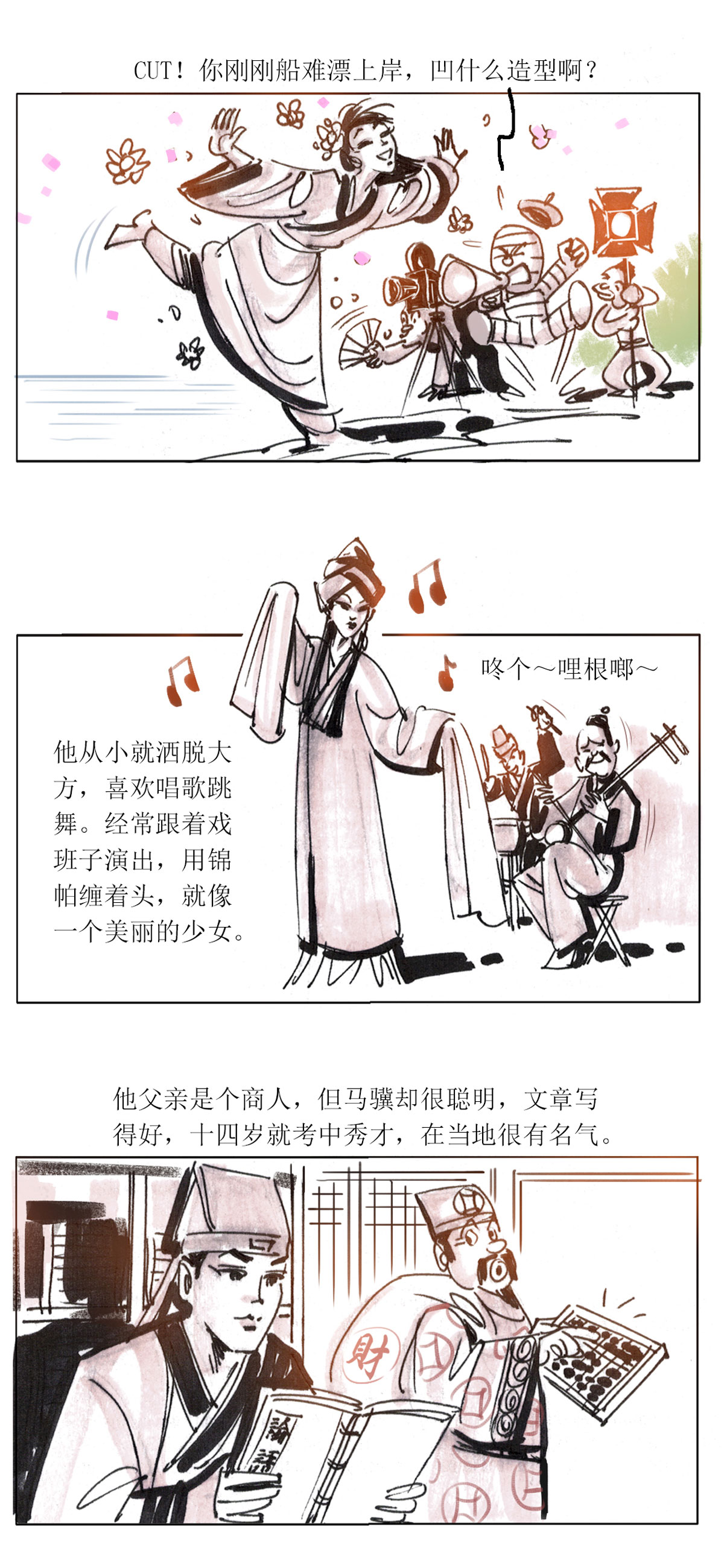 第 4 页
