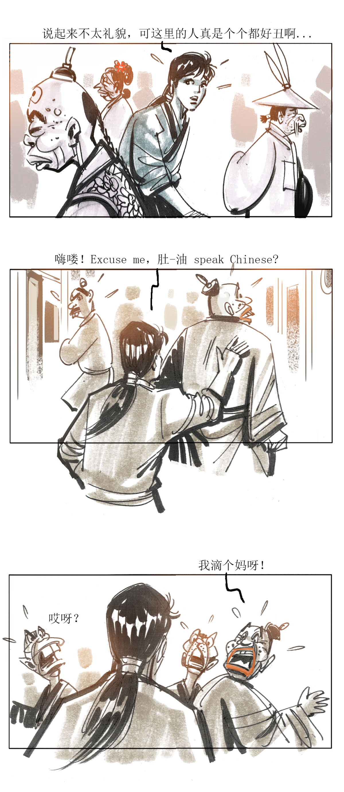 第 8 页