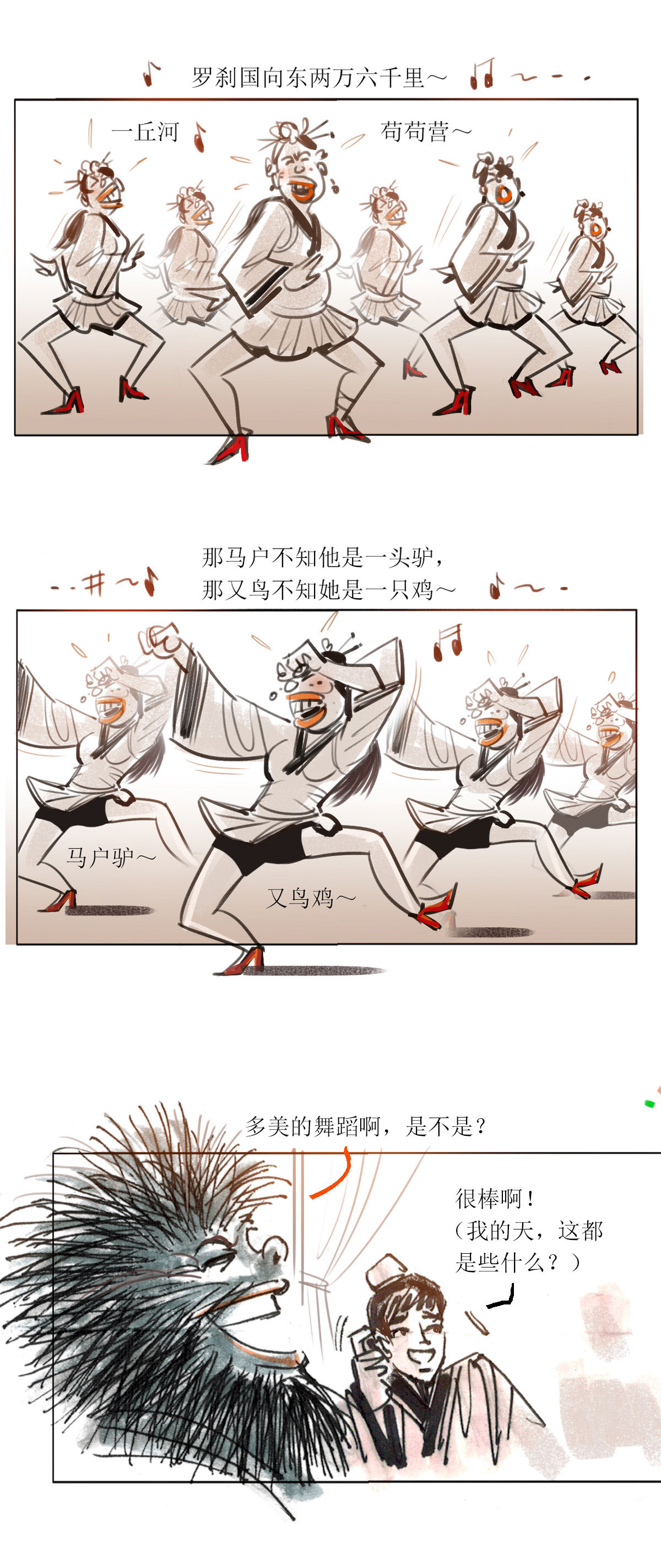 第 14 页