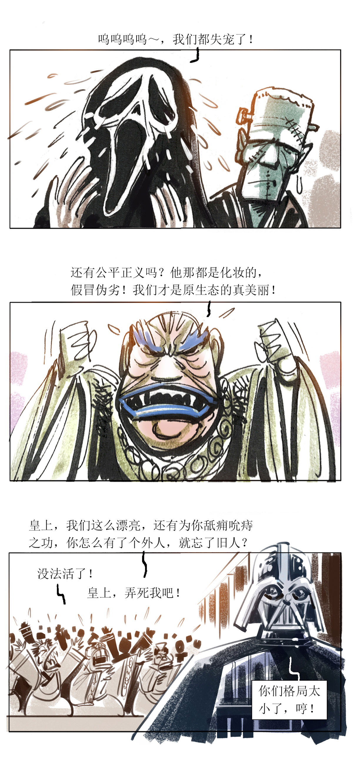 第 9 页