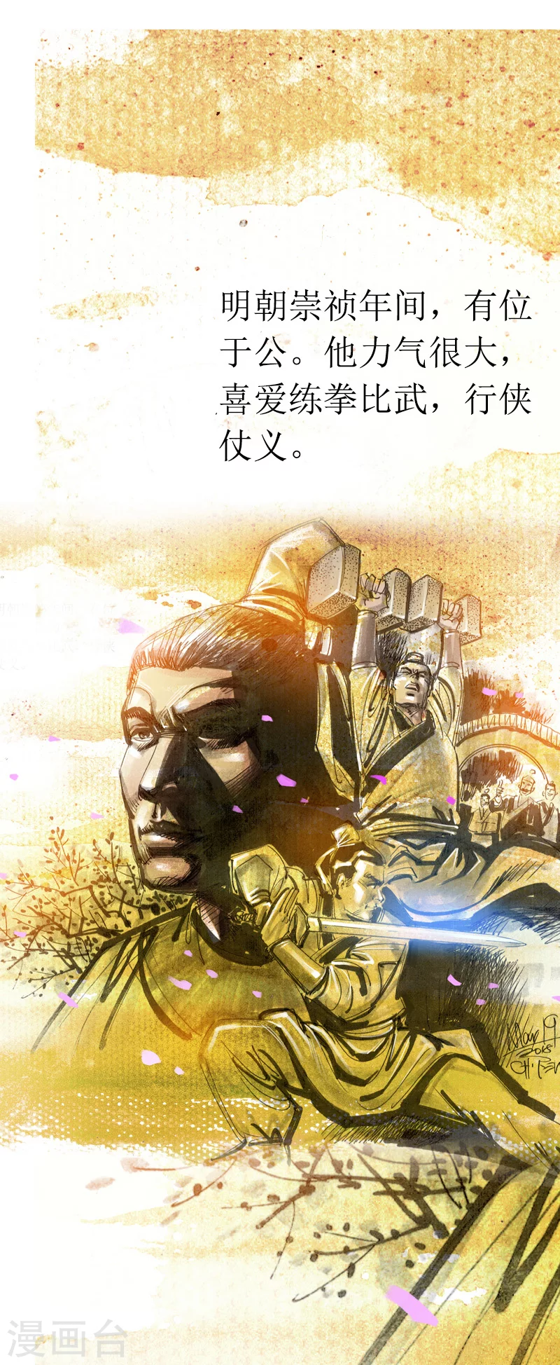 第 2 页