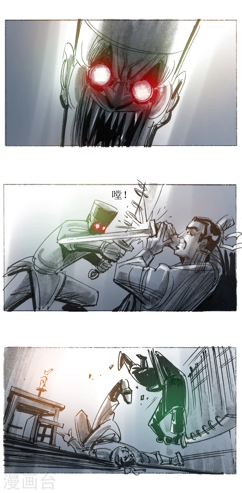 第 21 页