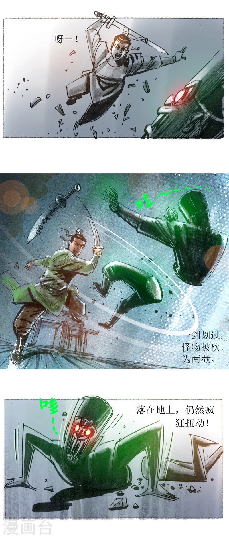 第 22 页