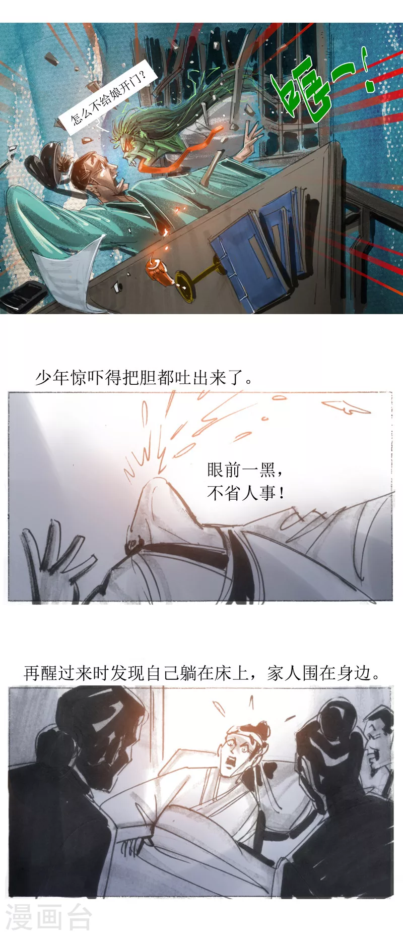 第 15 页