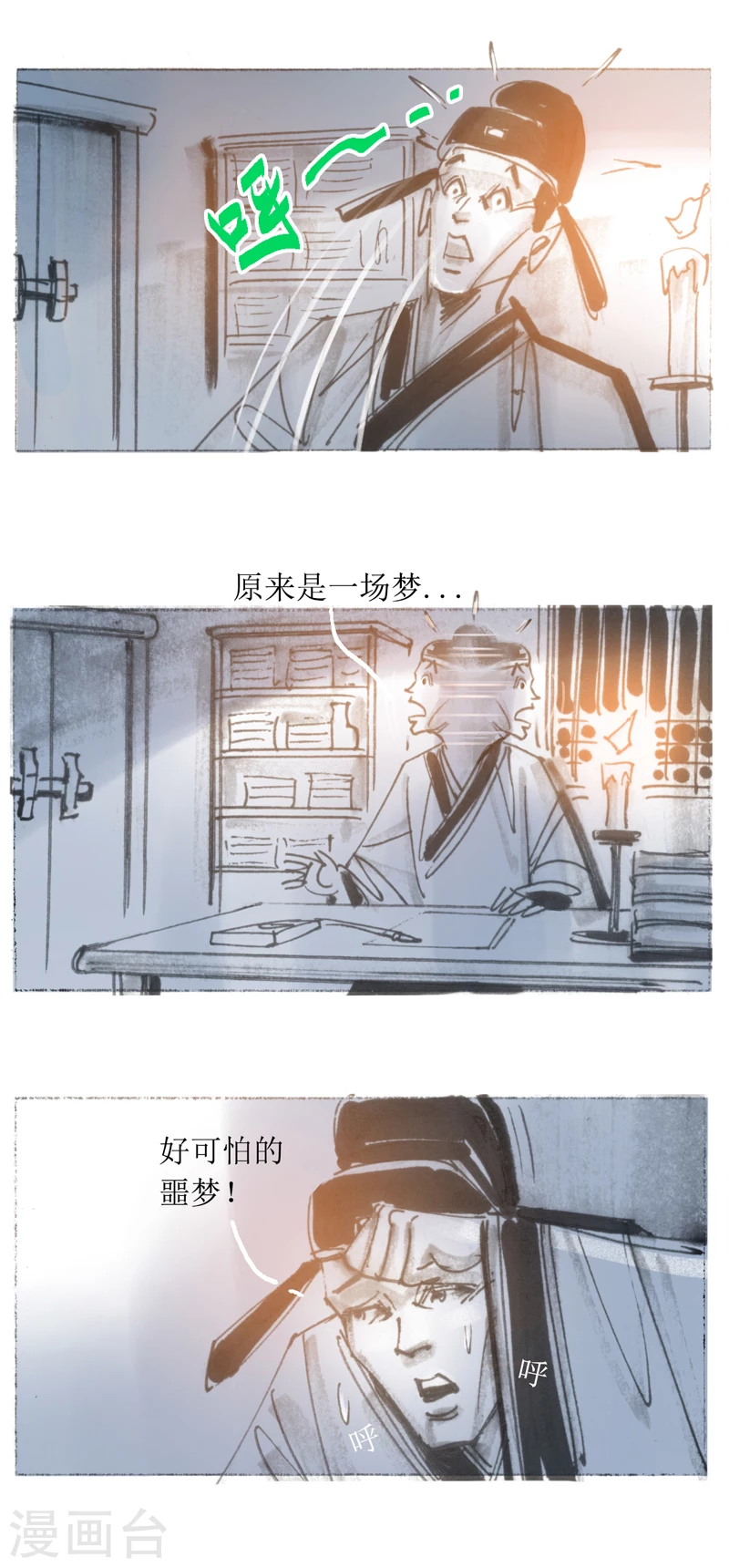 第 6 页