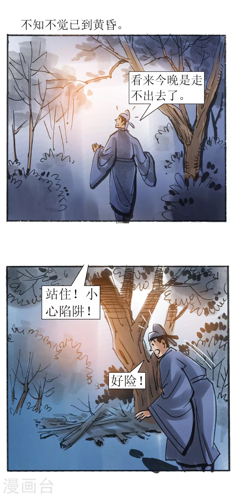 第 24 页