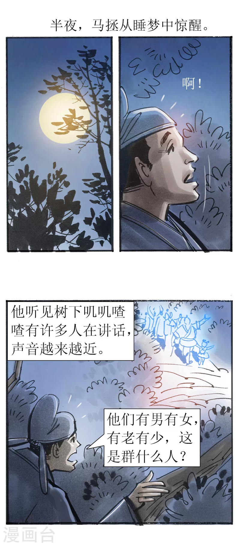 第 26 页