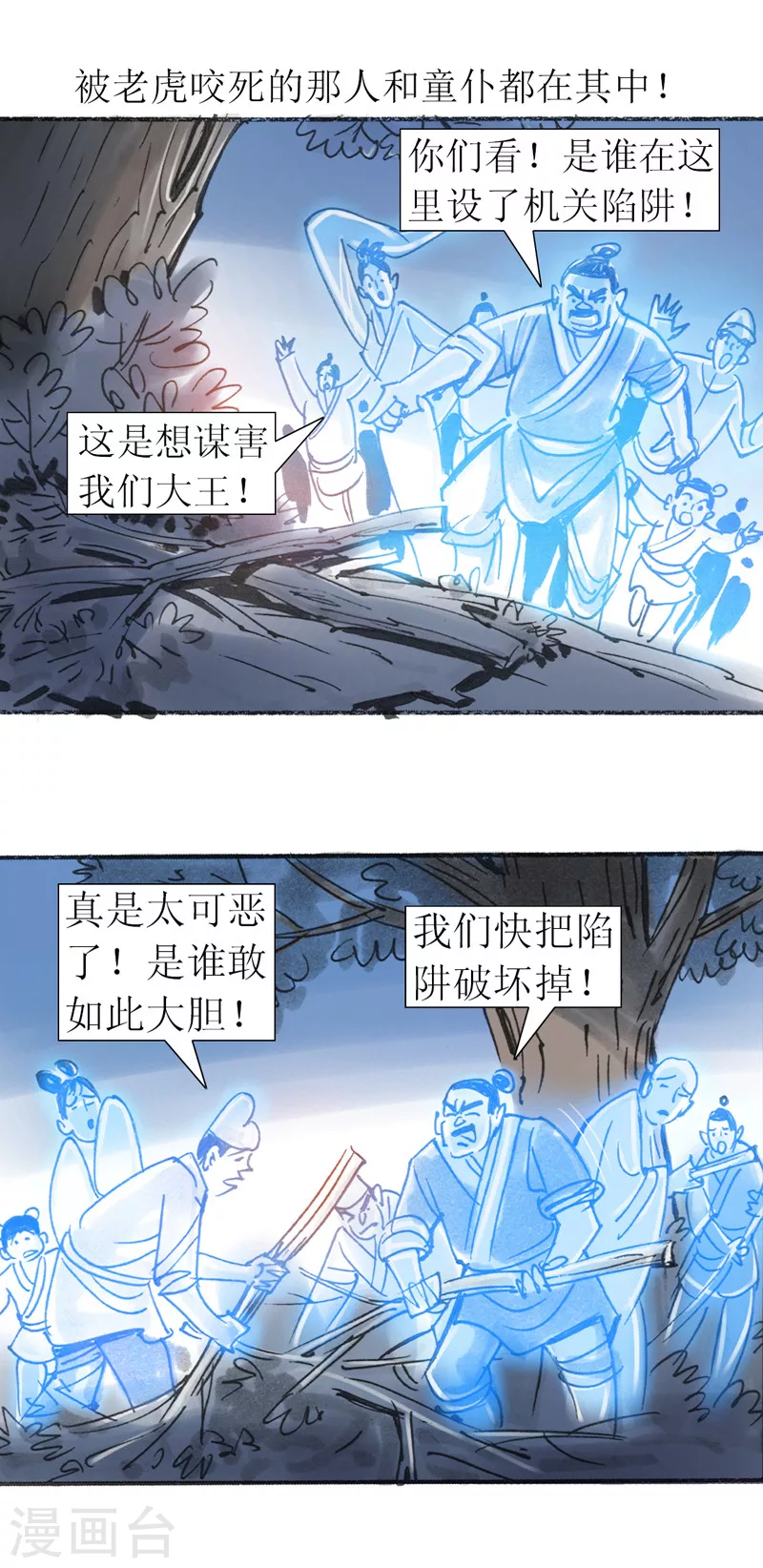 第 27 页