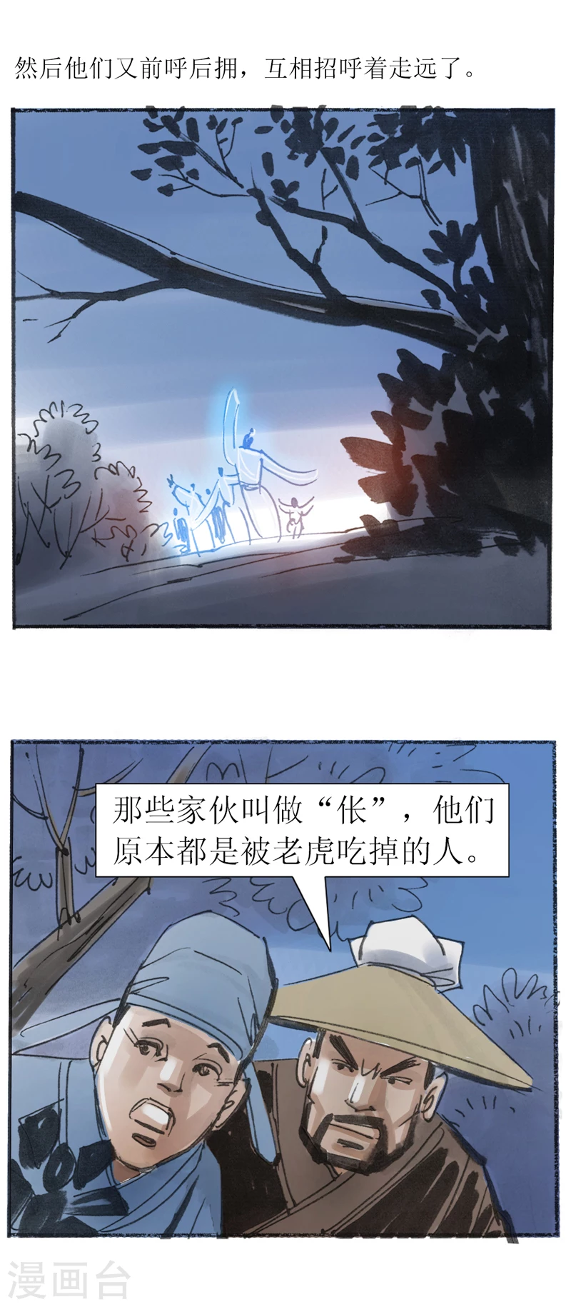 第 28 页