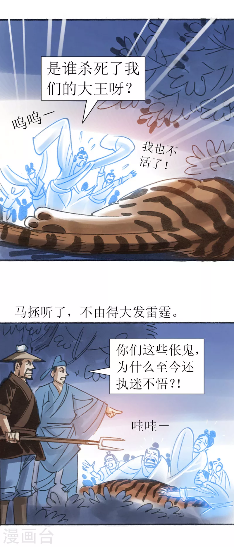 第 33 页