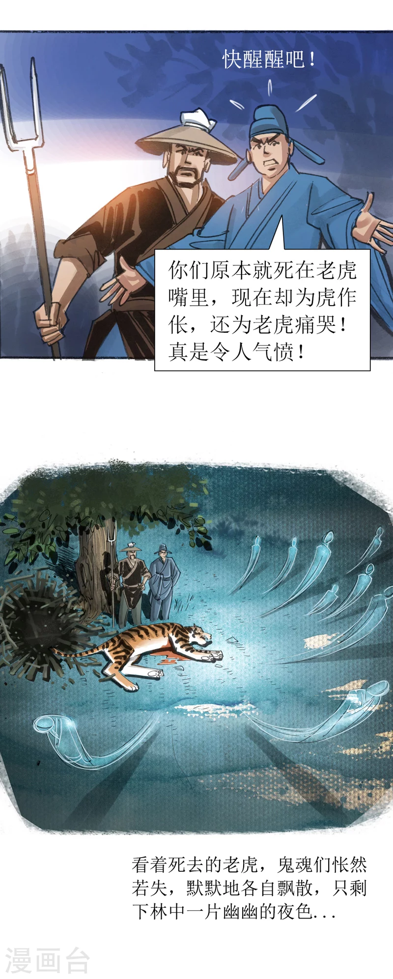 第 34 页