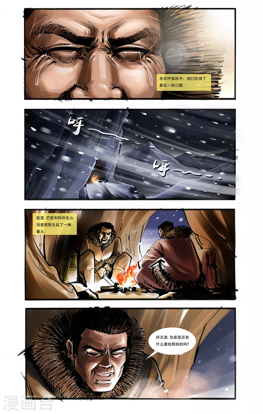 第 6 页