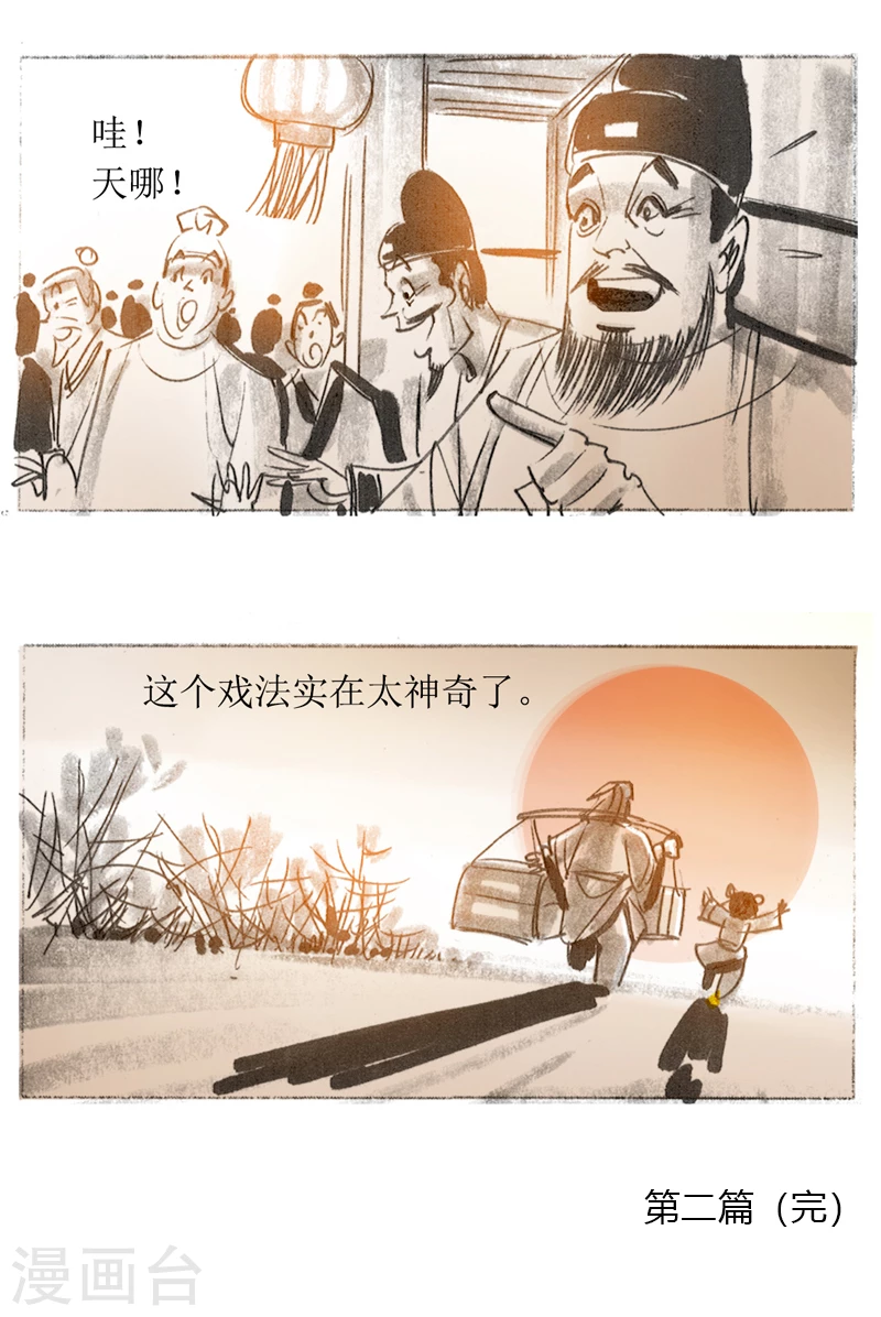 第 16 页