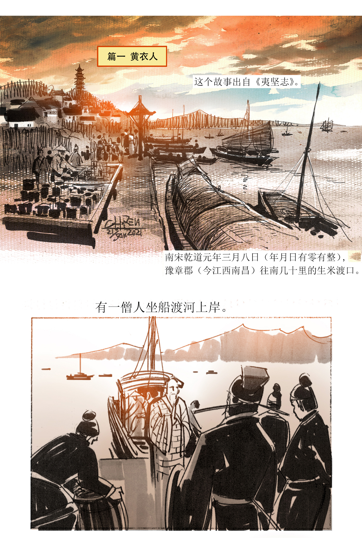 第 8 页