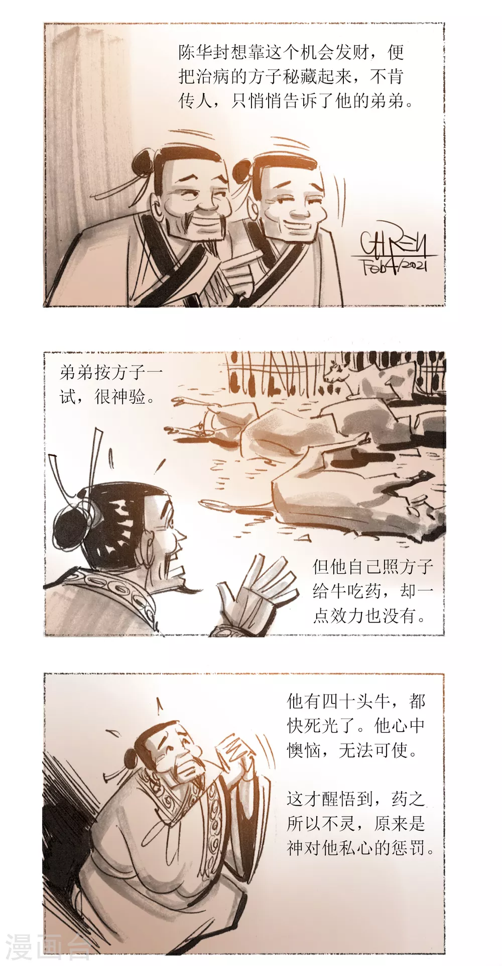 第 19 页