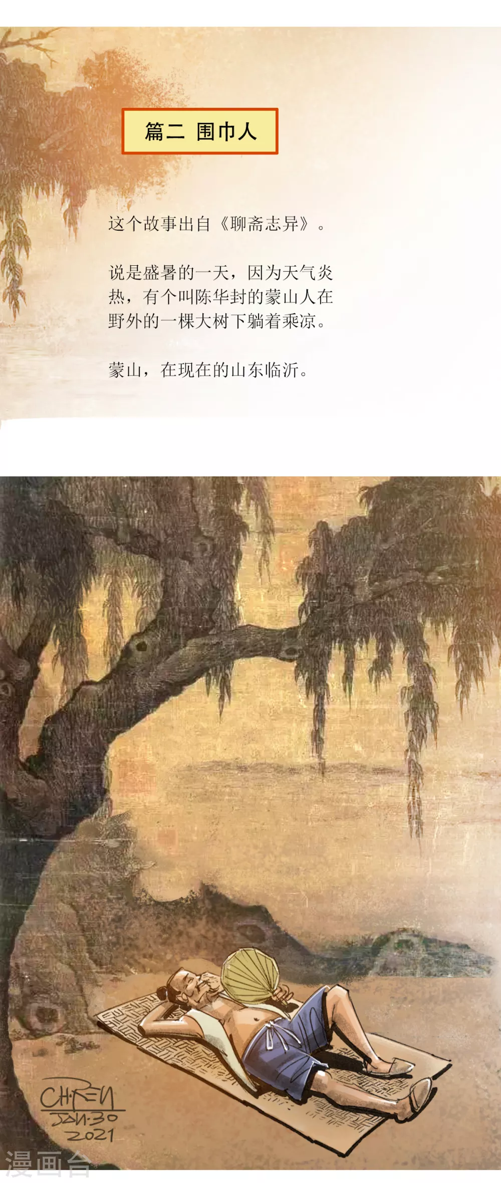 第 2 页