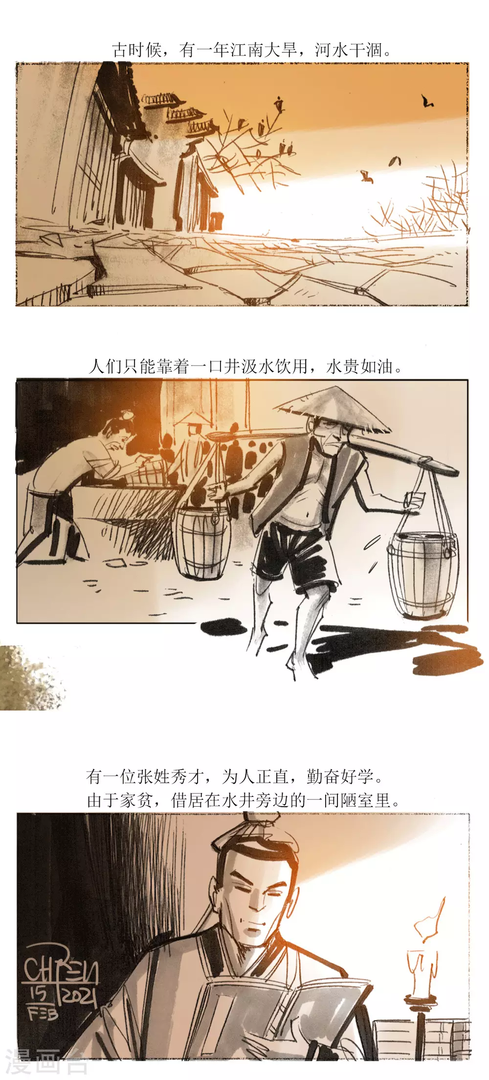 第 3 页