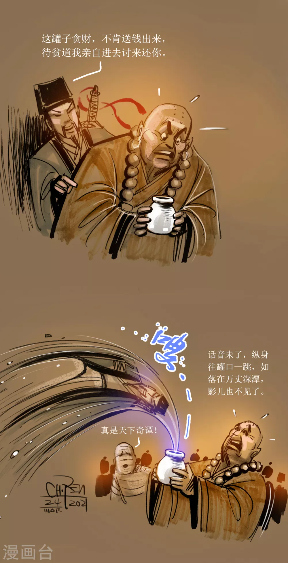 第 14 页