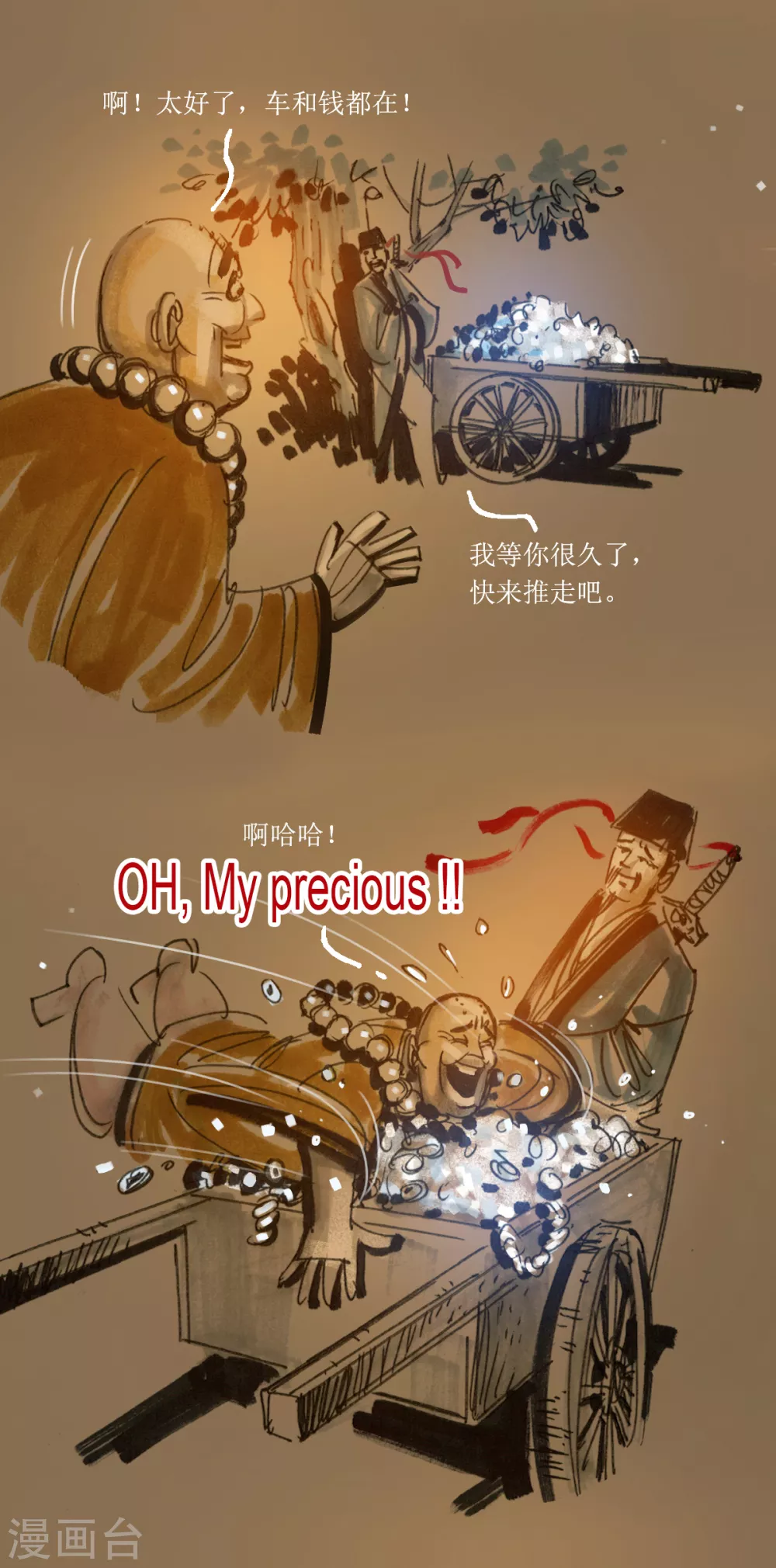 第 18 页
