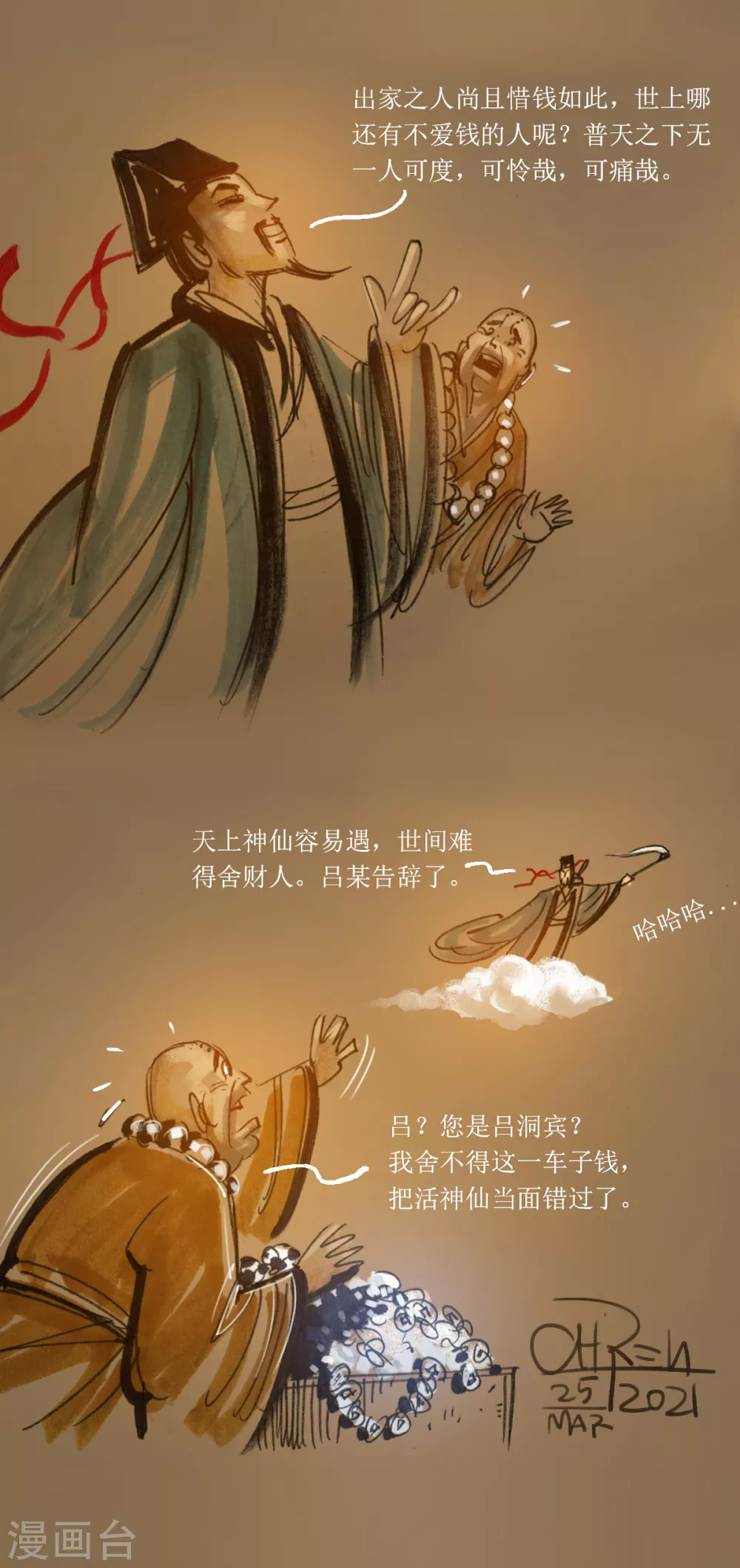 第 19 页
