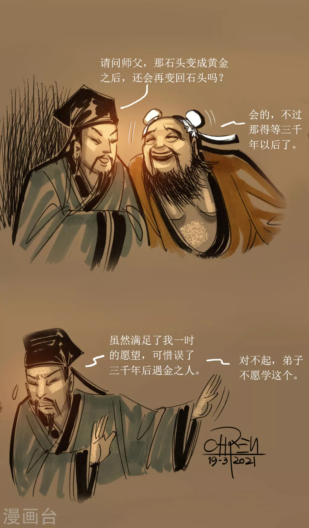 第 3 页
