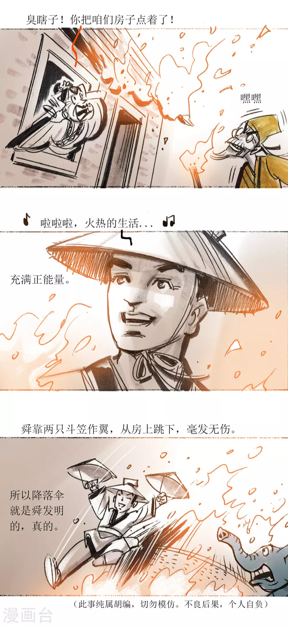 第 10 页