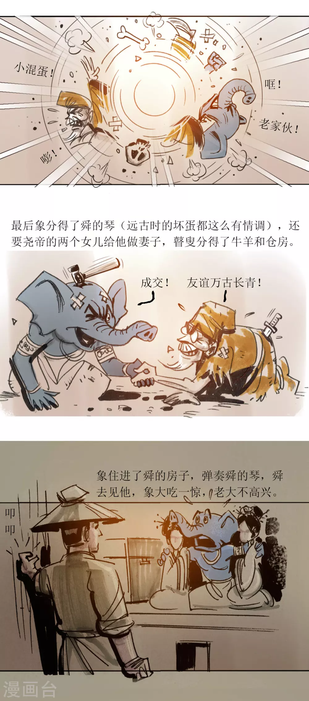 第 16 页