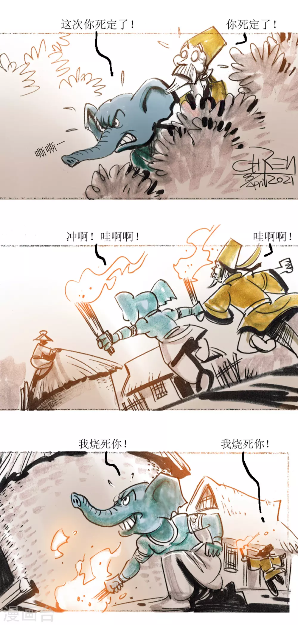 第 9 页