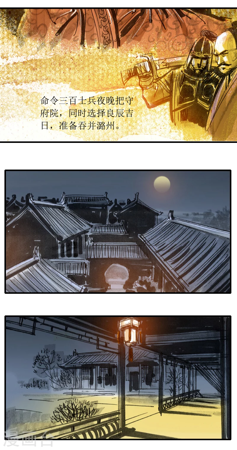 第 22 页