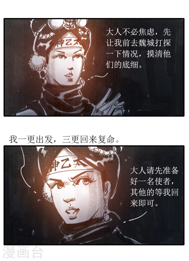 第 27 页