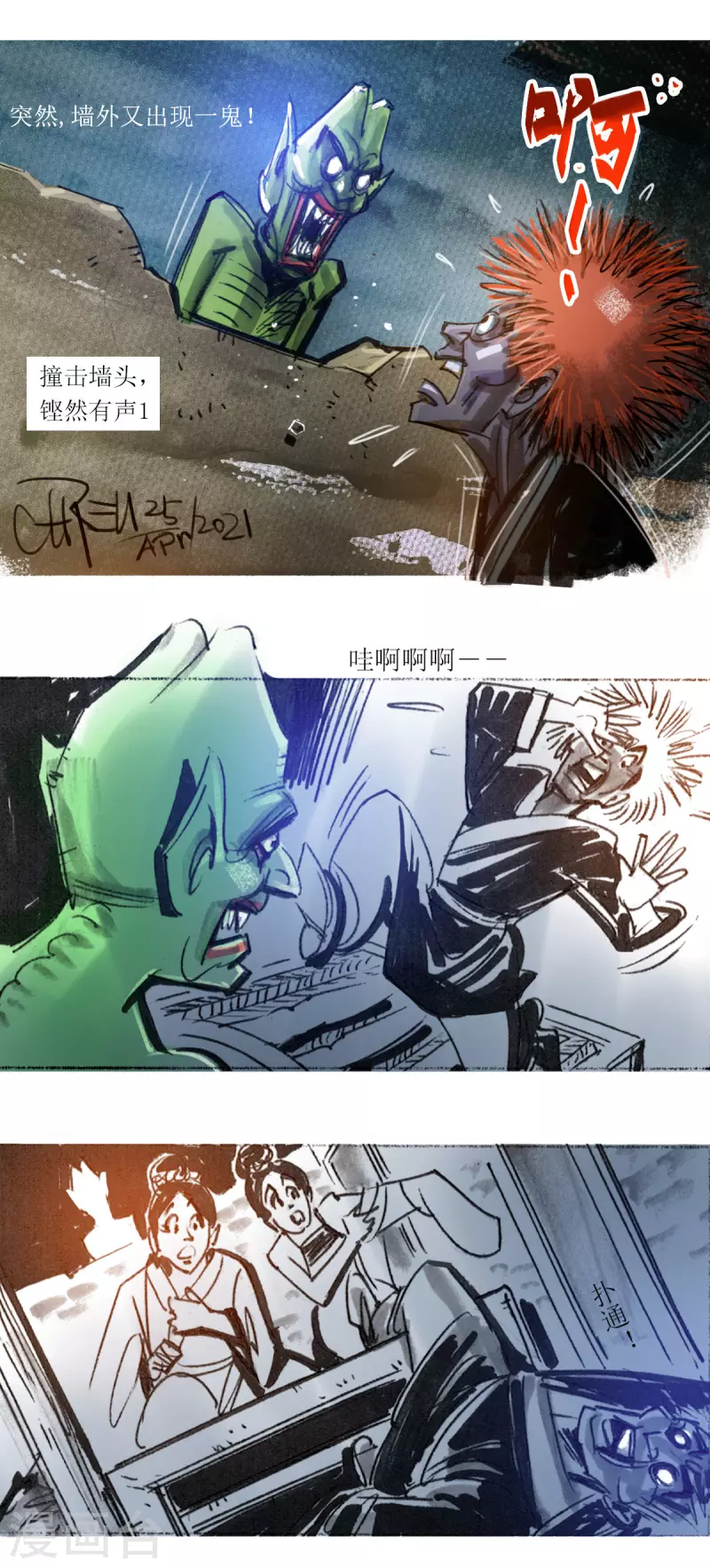 第 5 页