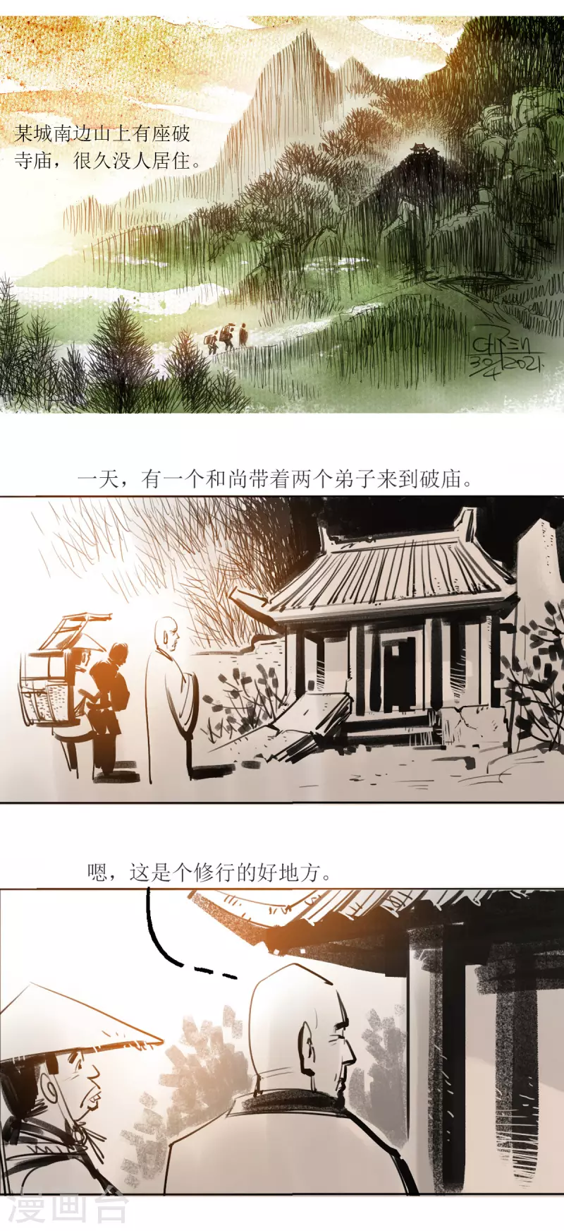 第 2 页