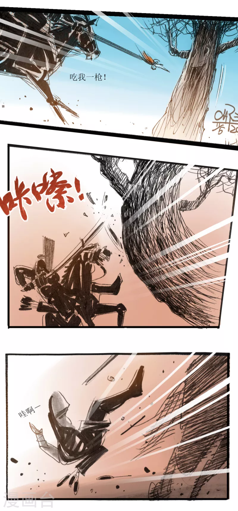 第 6 页