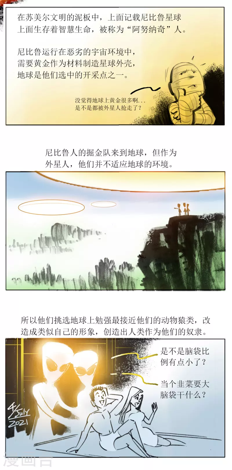第 10 页