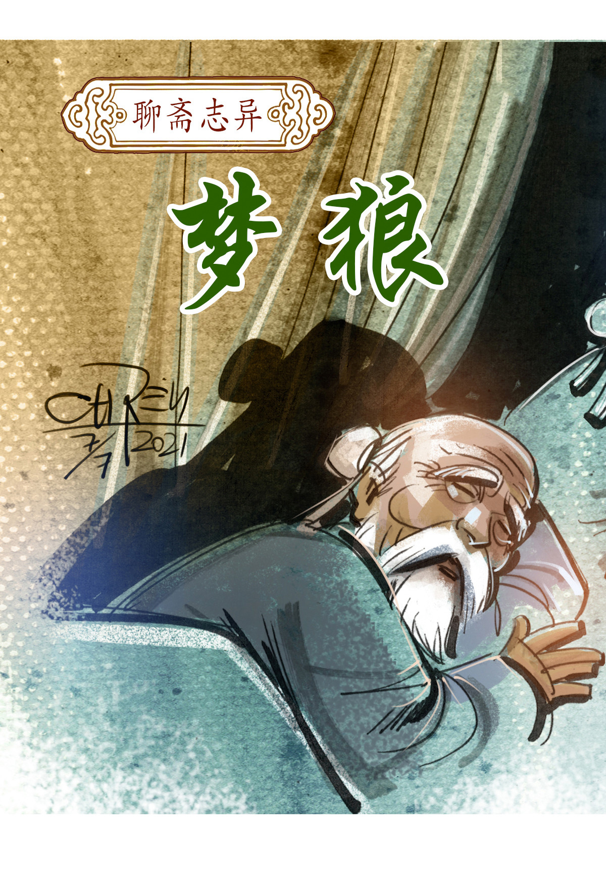 第 3 页