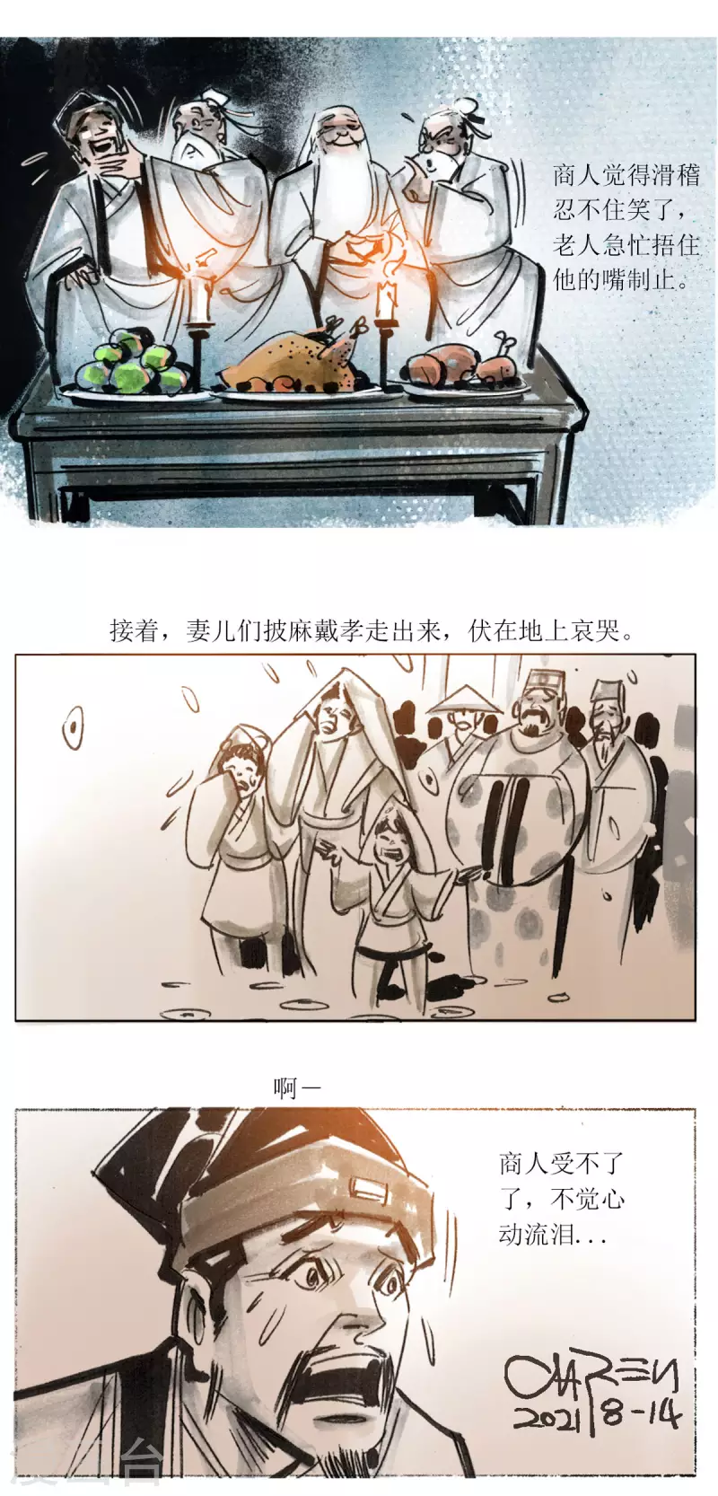 第 19 页
