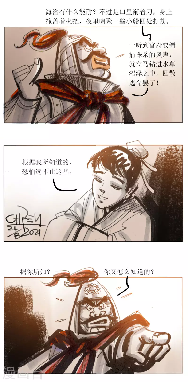 第 15 页