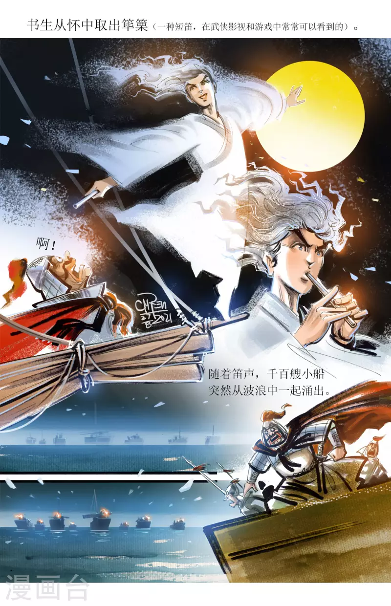 第 18 页