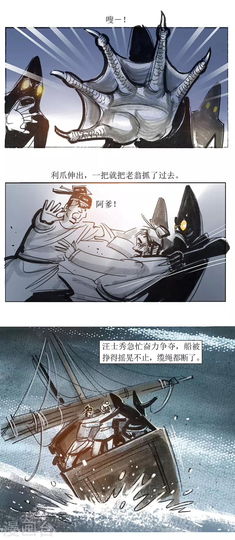 第 21 页