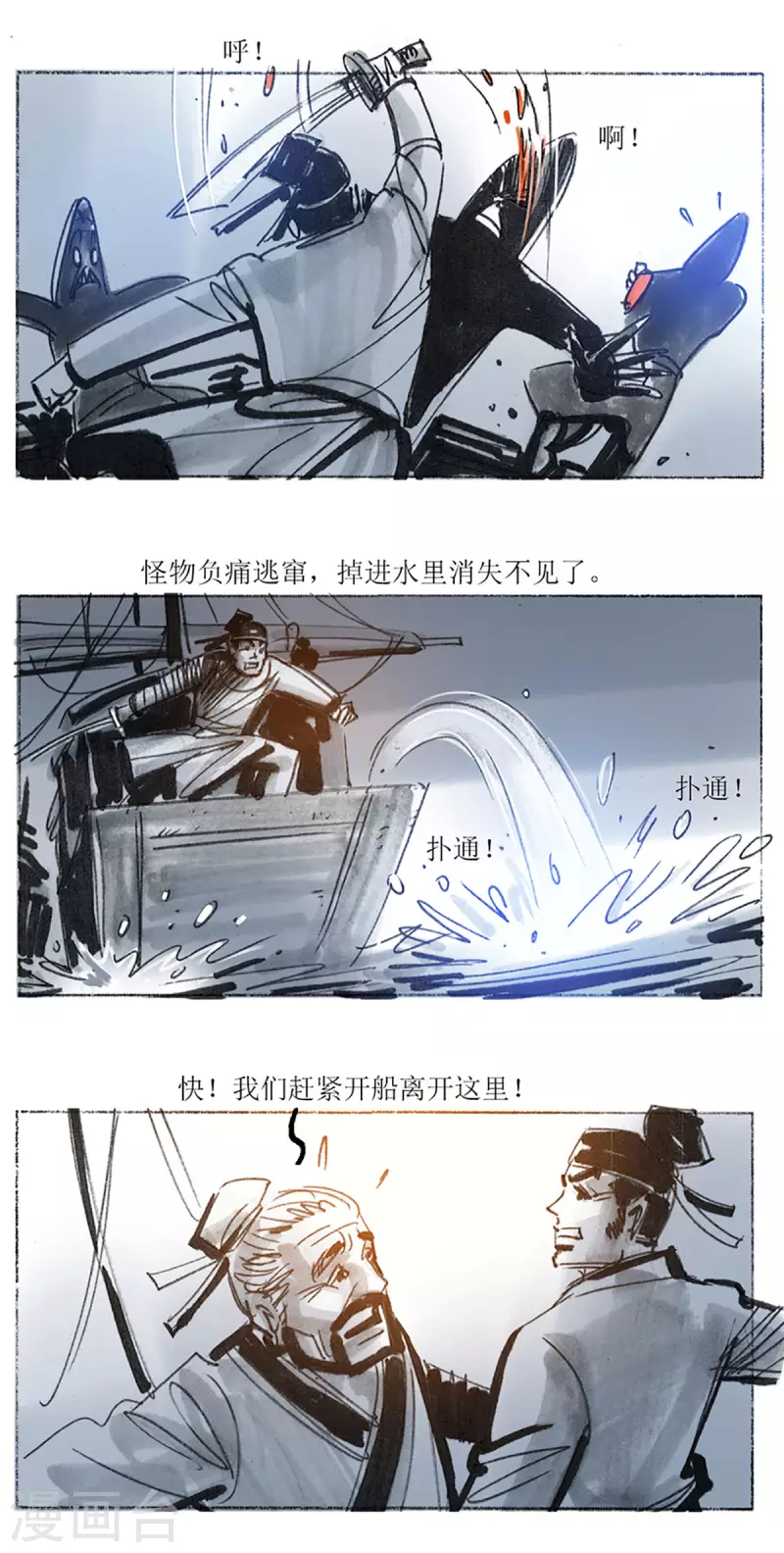 第 23 页