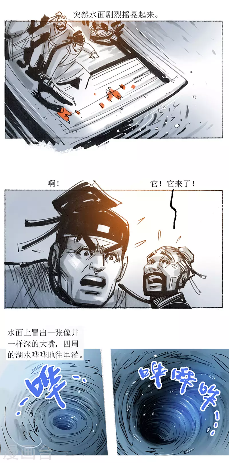 第 24 页