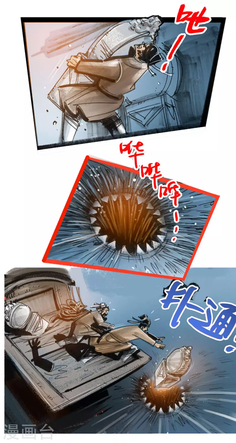 第 27 页