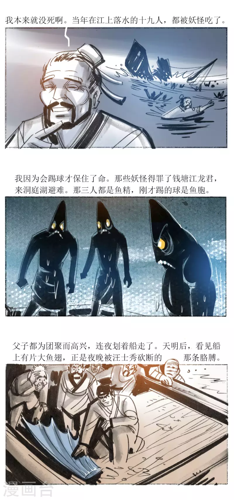第 31 页
