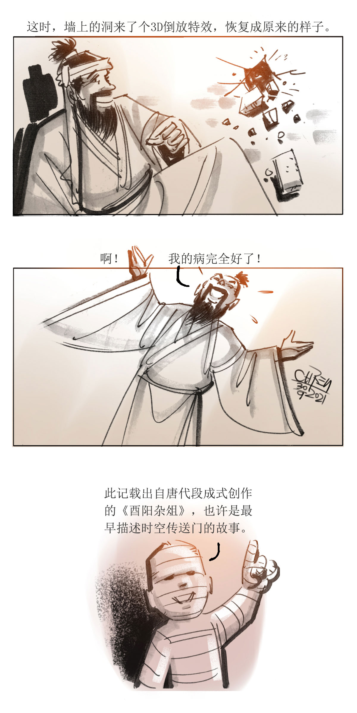 第 15 页
