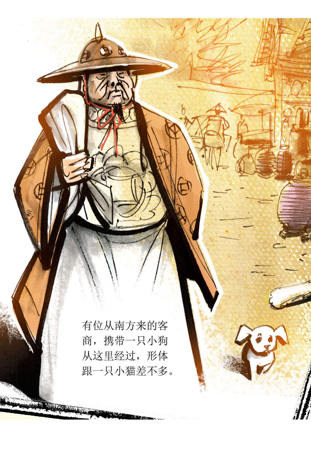 第 18 页