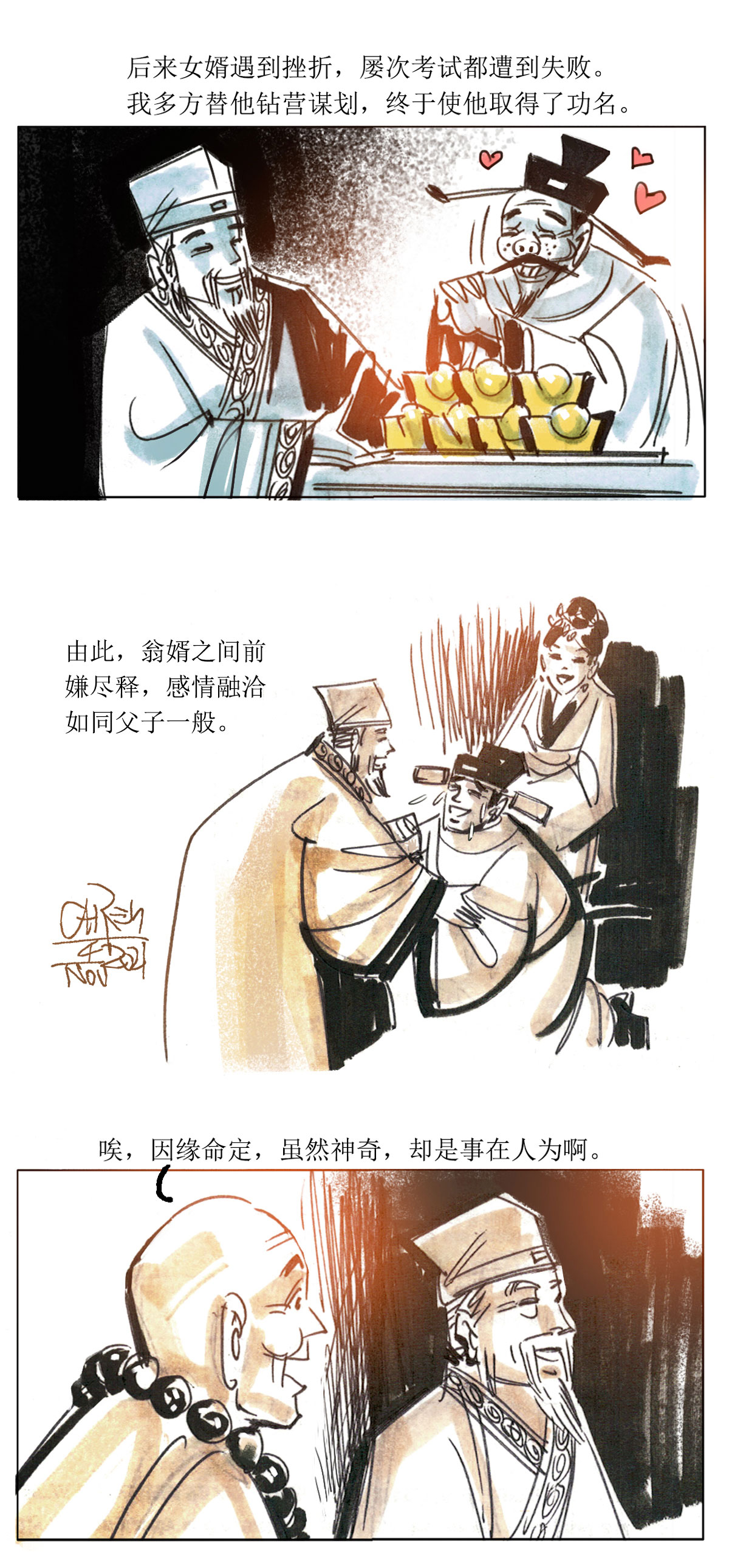 第 25 页