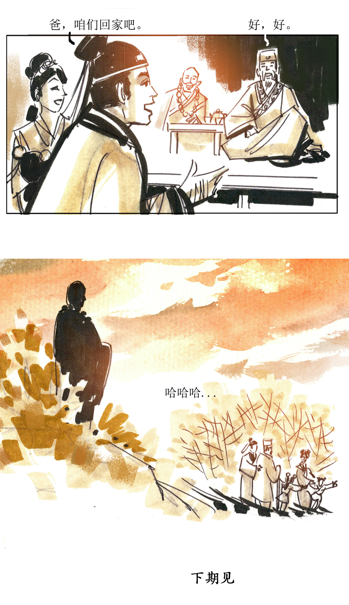 第 26 页