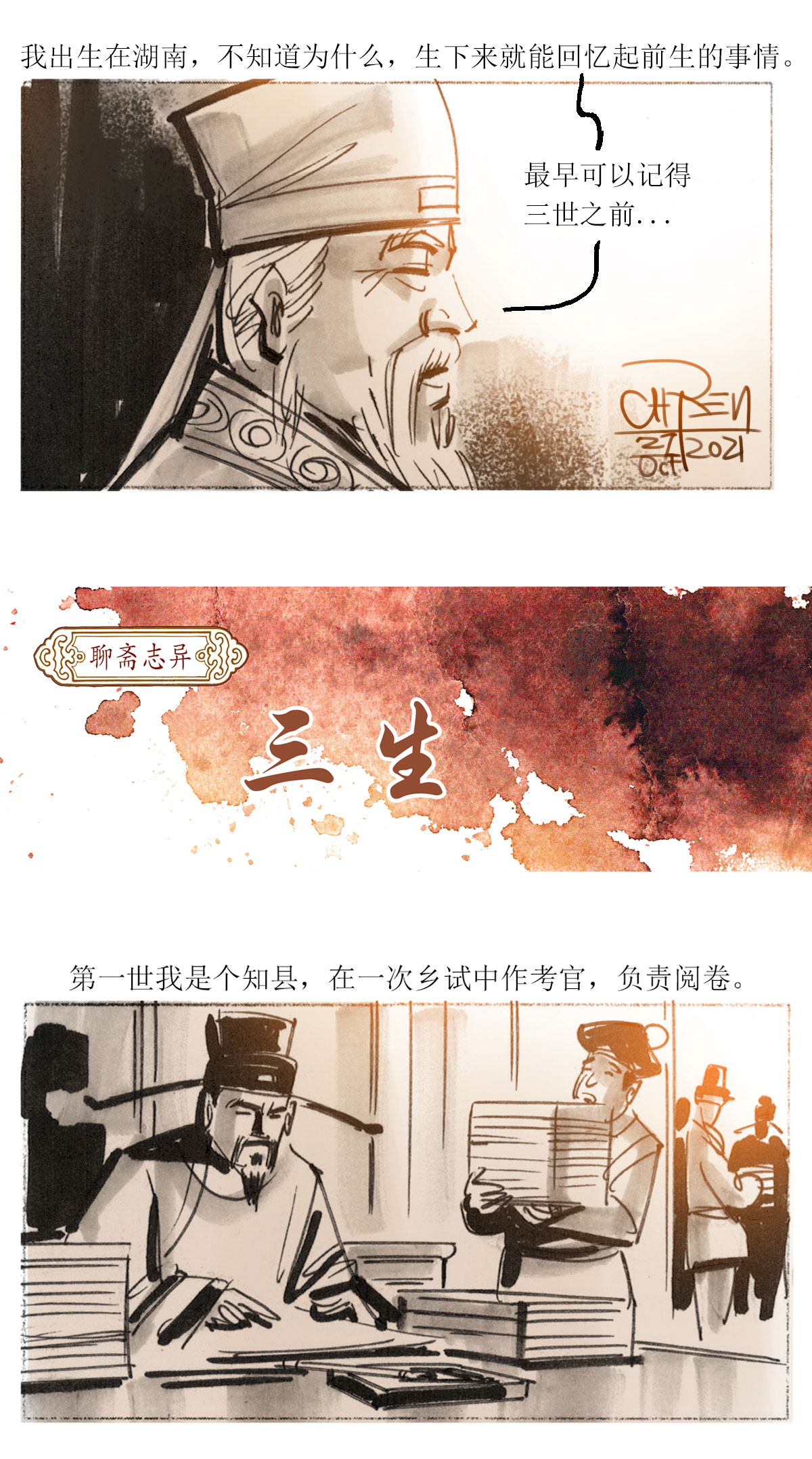 第 4 页