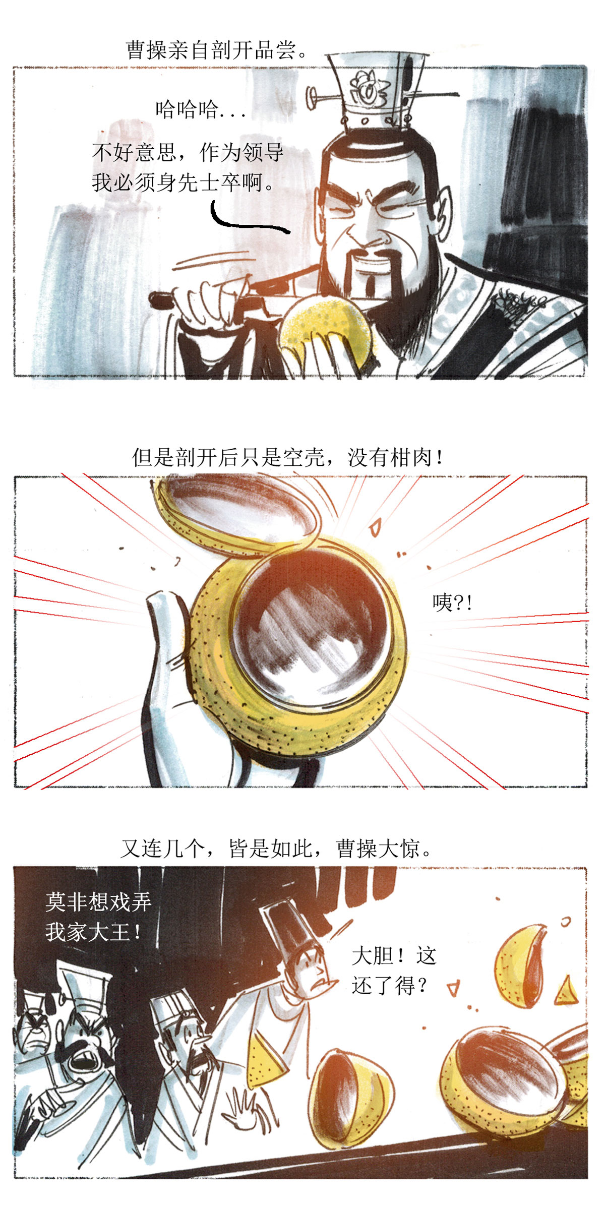 第 11 页