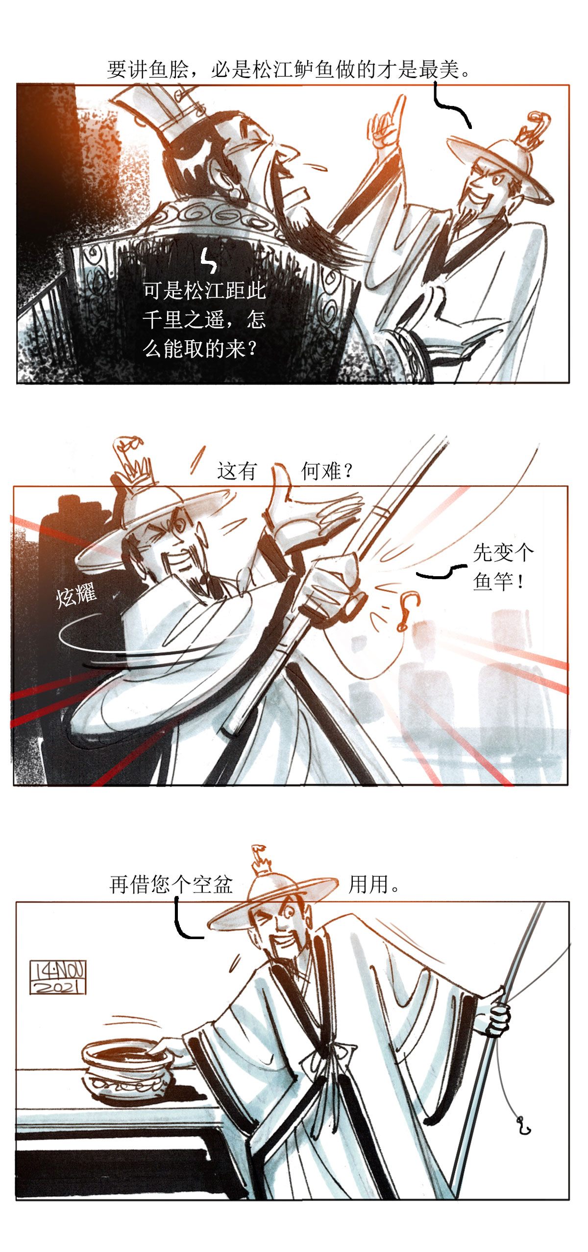第 9 页